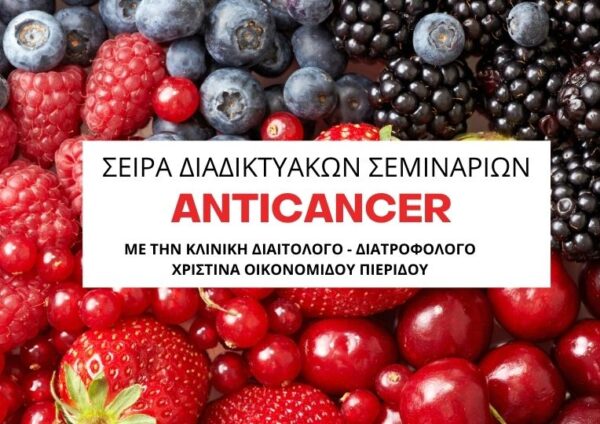 series of 4 anticancer seminars for cancer prevention and treatment