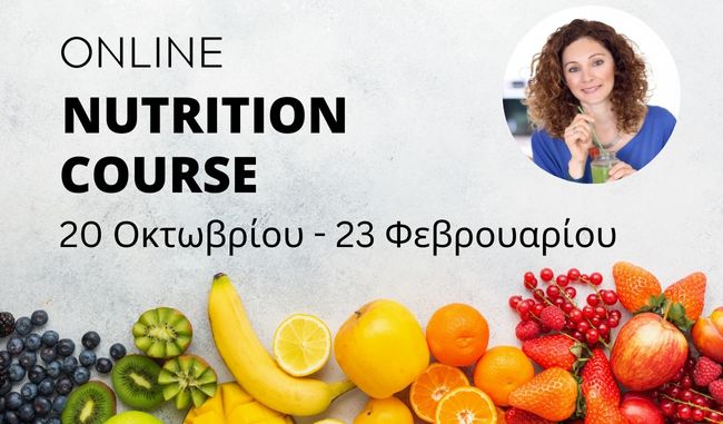 nutrition course